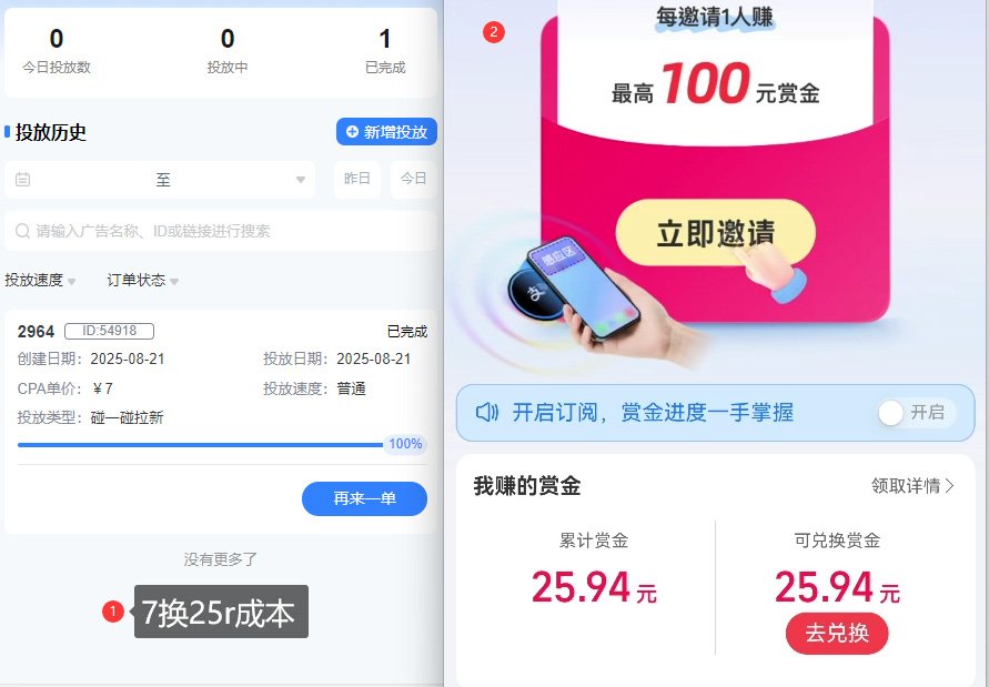 ZFB碰一碰无门槛券_投流助力薅羊毛，实现买水自由~-创云资源分享创云网创