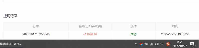 用AI写小说变现玩法，单机每天300+可矩阵无限放大，亲测小白也能轻松月…-创云资源分享创云网创