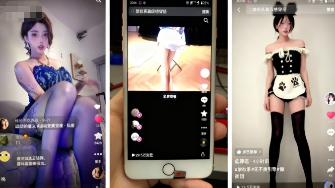 11月最新抖音快手美女起号技术，抖音素材混剪+快手搬运二创-创云资源分享创云网创