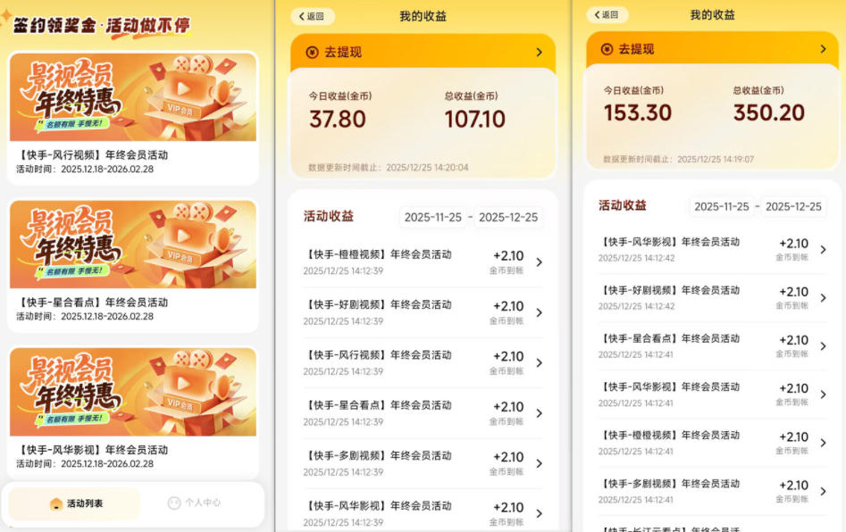 小程序订阅项目_小白几分钟搞定，一人88米，可矩阵(已测到账)-创云资源分享创云网创