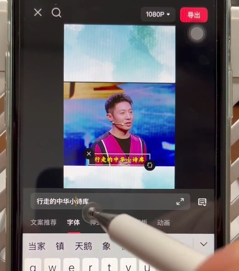 名人混剪视频案例实操，起号涨粉橱窗带货都可以-创云资源分享创云网创