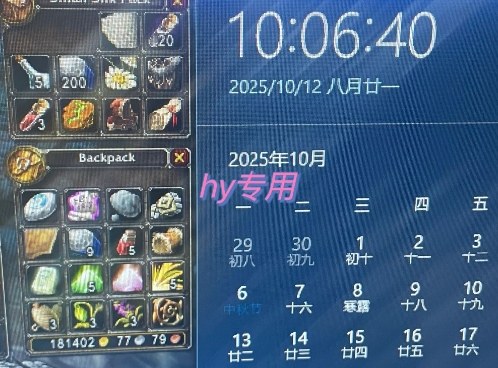 游戏搬砖自动化玩法，无脑操作，月入1W+实操指南【揭秘】-创云资源分享创云网创