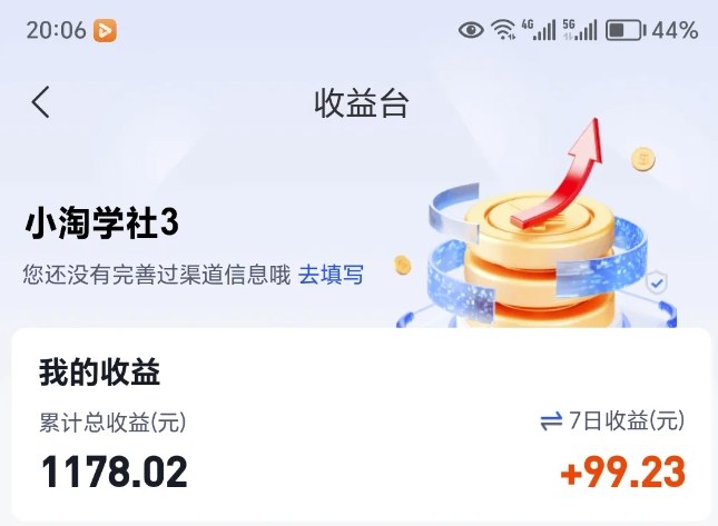 让AI收录我们内容项目，绝密AI SEO网盘项目实现被动收益-创云资源分享创云网创