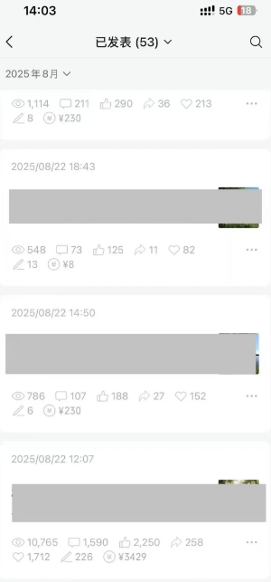 外面卖799的公众号写文章图文得赞赏项目，操作简单，小白看完也能上手-创云资源分享创云网创