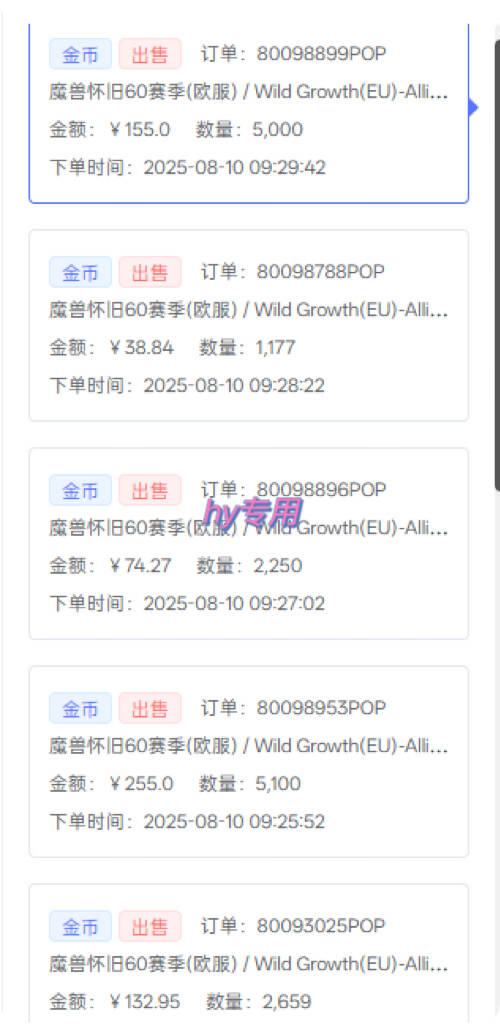 比上班强10倍！游戏全自动搬砖：不用打卡 不用沟通，当天上手日入1k +，长久稳定【揭秘】-创云资源分享创云网创