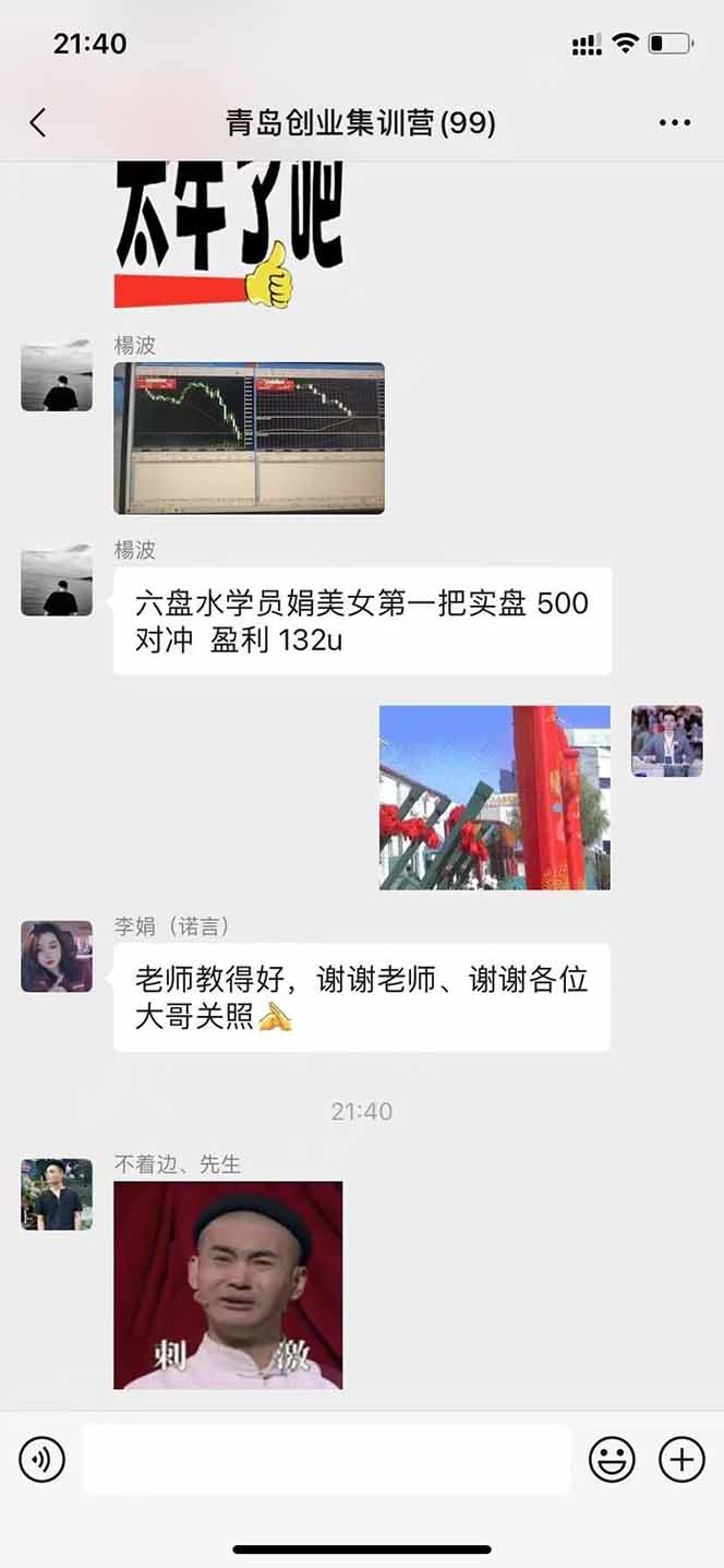 美刀掘金变现项目，单人每日收益800-3000，稳定运行8年-创云资源分享创云网创