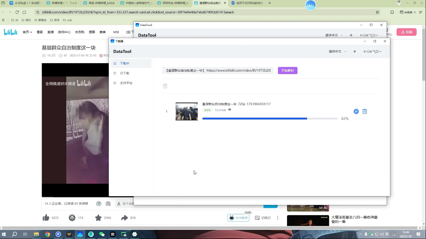 Youtube油管自媒体副业实操课-创云资源分享创云网创