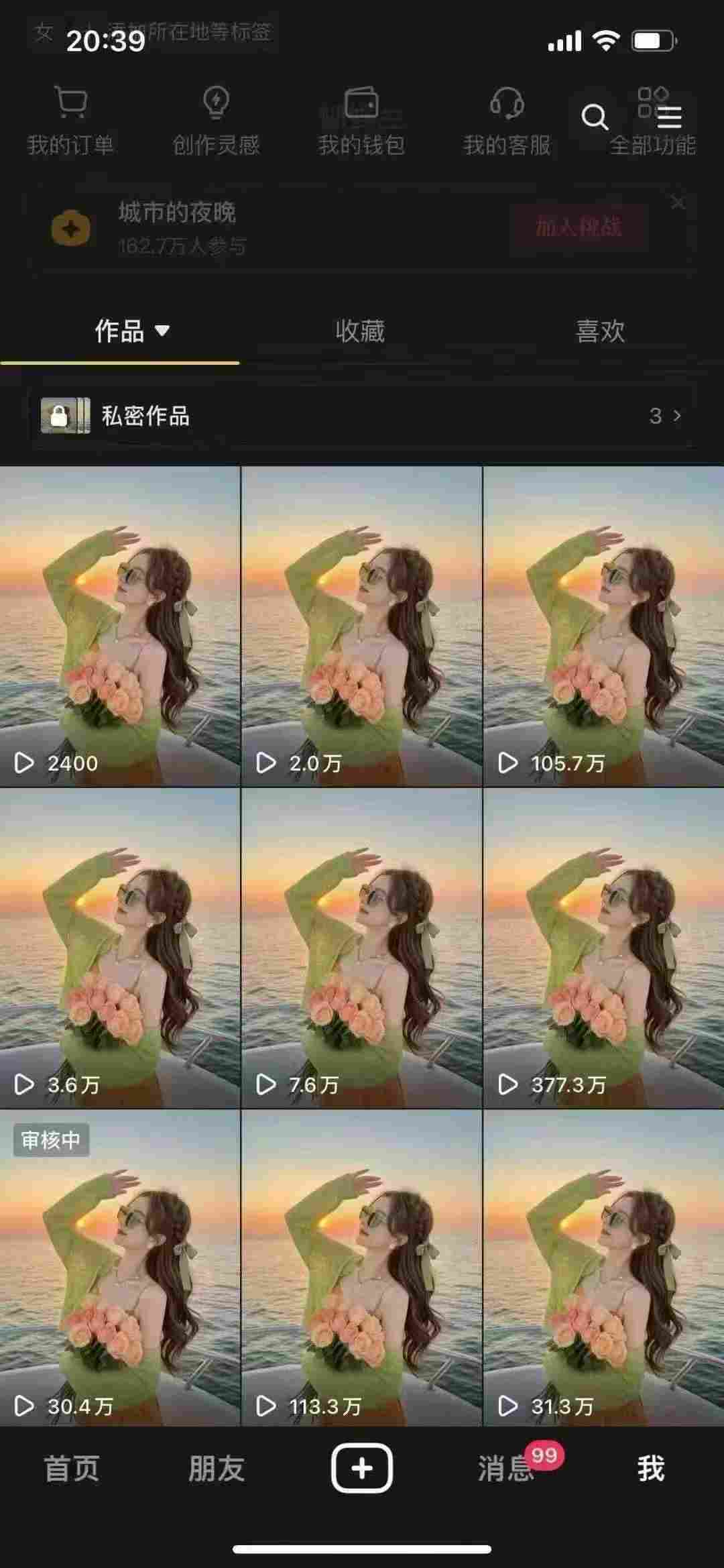 9月最新抖音卡特效搬运技术，一刀不剪，轻松过原创，苹果安卓可以-创云资源分享创云网创