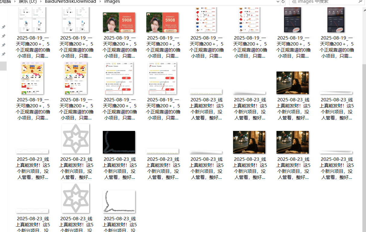 『高端精品』最新公主号无水印下载工具，图片 视频 音频 无脑小白一键下载-稳盈网资源分享稳盈网