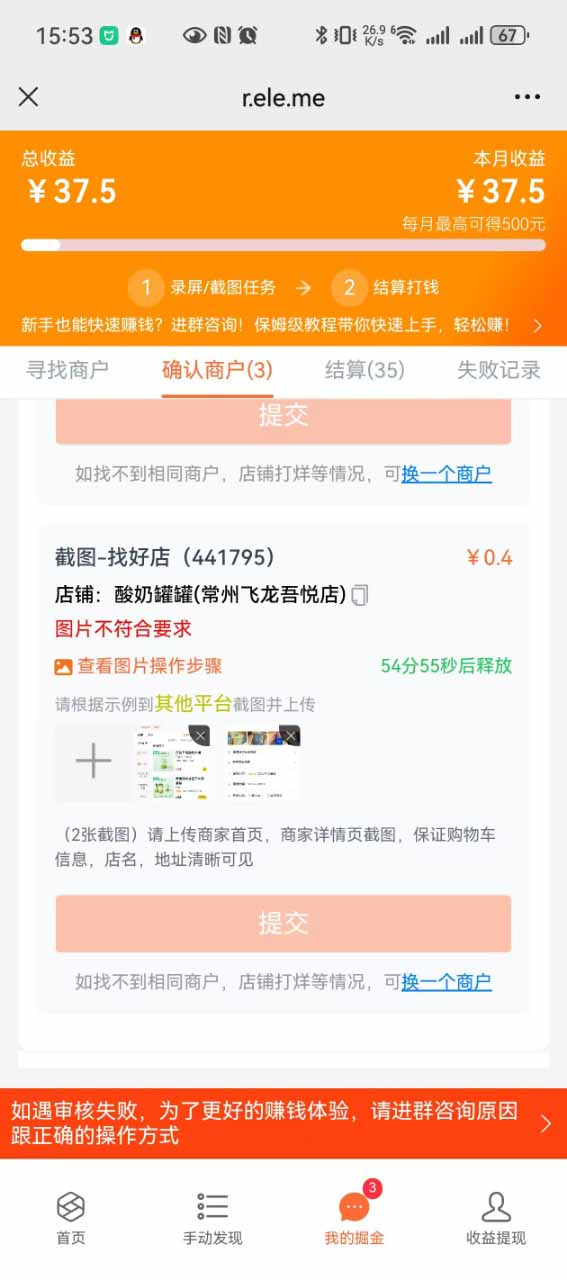 图片[2]-盲盒视频录制项目 简单录制视频 一单3-10元 单号收益500-网创之家