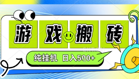 新手当天上手，CSGO游戏挂G，不需要你真玩游戏，一天5张+项目副业网创兼职【揭秘】-稳盈网资源分享稳盈网