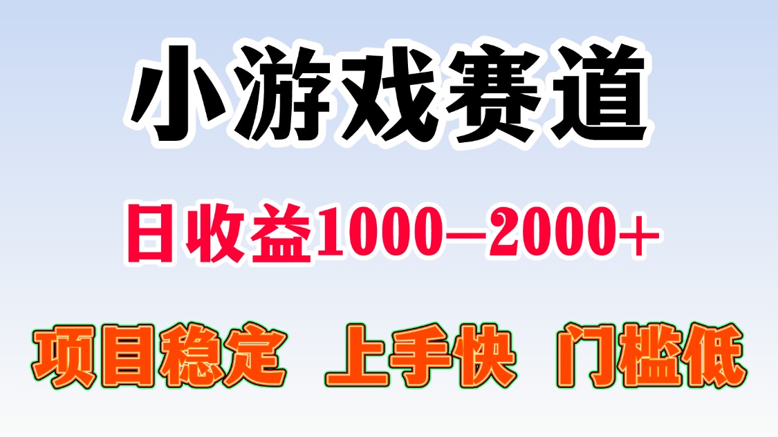 日收益500-1000+ 一台电脑窝家里就能做-创云资源分享创云网创