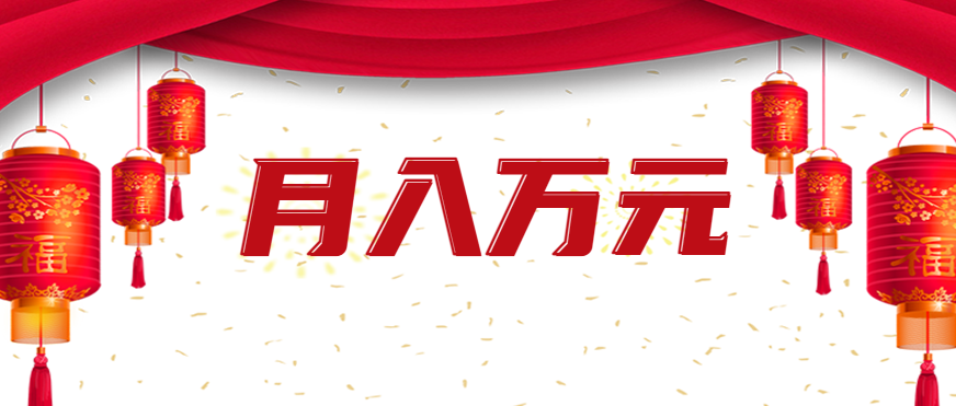 利用AI制作短视频，无脑操作闷声发财的搬运工，新手也能日入300+-稳盈网资源分享稳盈网